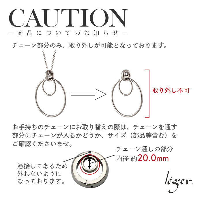 純チタン メガネホルダー ネックレス 50cm アズキ （ 小豆 ） 2.0mm幅 MH001A50F