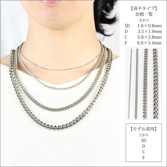 純チタン ネックレス チェーン 45cm キヘイ （ 喜平 ） 3.5mm幅 D45F