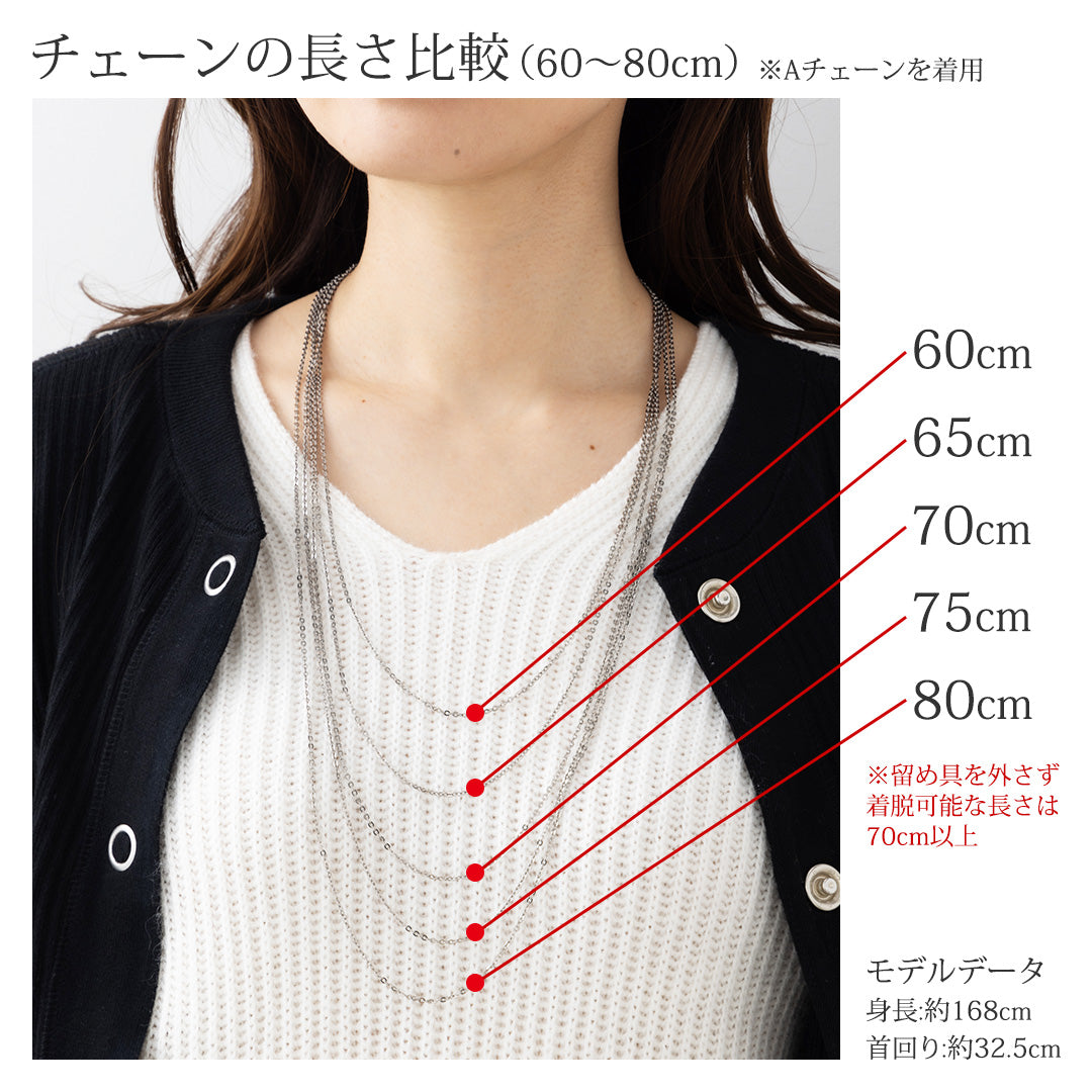 純チタンメガネチェーンA55cm MCA55