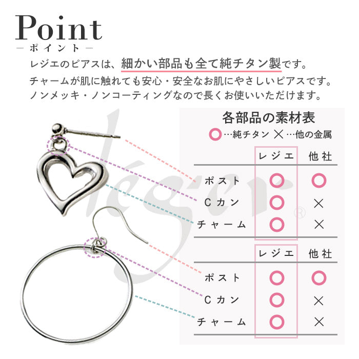 純チタン ピアス プリズムリンク01 フック 6mm PF318pair