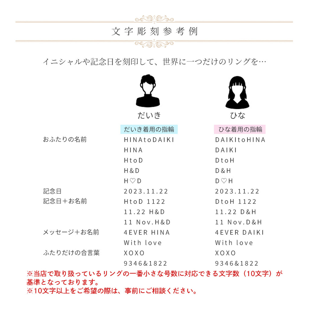純チタン ペアリング ダイヤモンド カーブ ひねり 3.5mm幅 名入れ 可 UB02-4U02pair