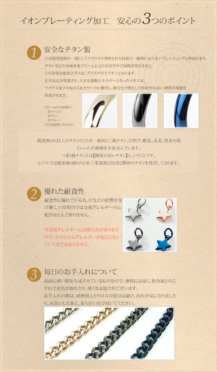 【IPカラーオーダー】 色付け加工 colorIP