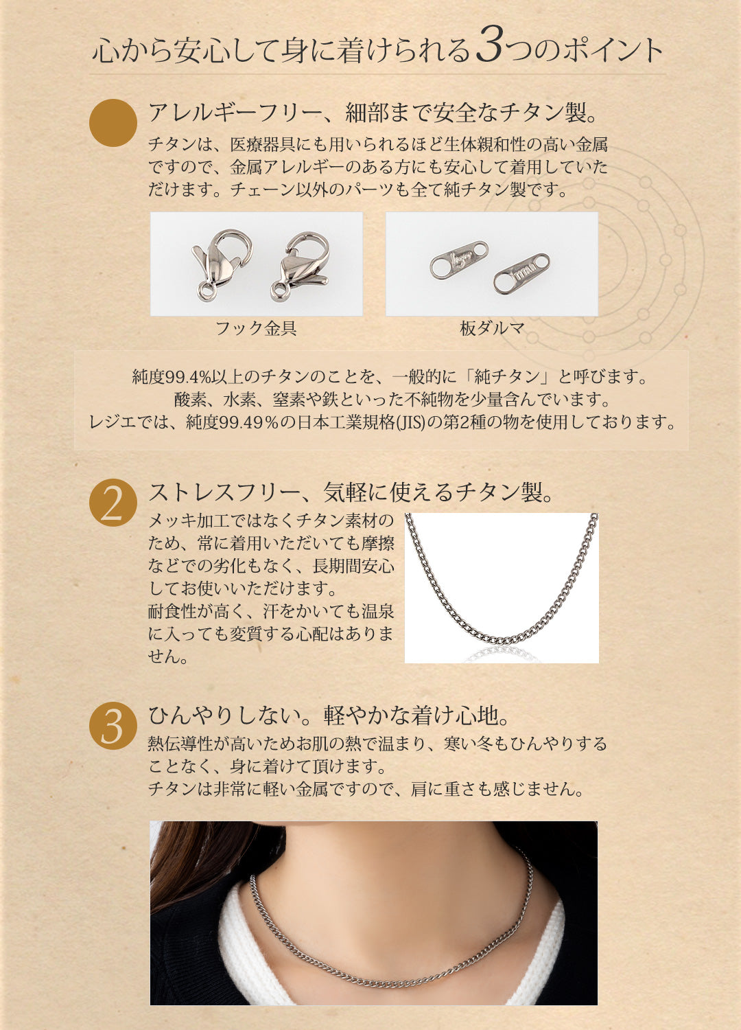 純チタン ネックレス チェーン 50cm キヘイ （ 喜平 ） 2.9mm幅 MD50F
