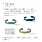 純チタン イヤーカフ 2mm幅 片耳用 ECF004AO 名入れOK