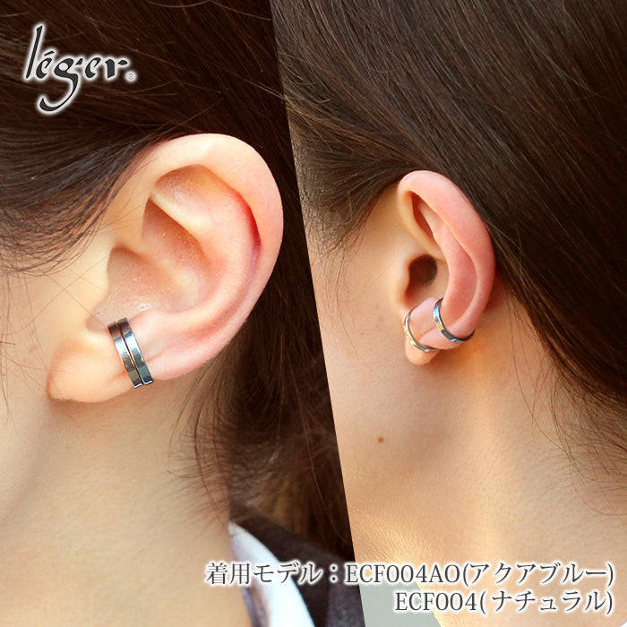 純チタン イヤーカフ 2mm幅 片耳用 ECF004 名入れOK