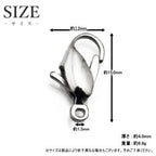 純チタンフックセット F-set2
