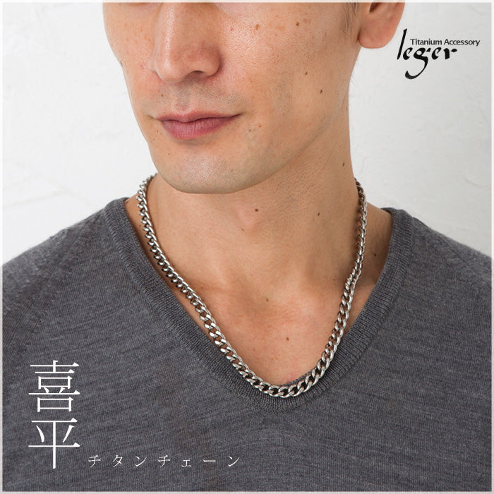 純チタン ネックレス チェーン 50cm キヘイ （ 喜平 ） 6.9mm幅 F50B