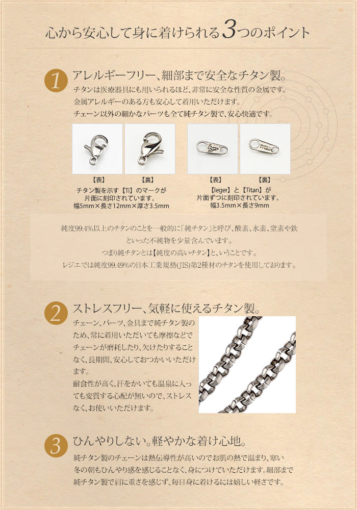 純チタン ネックレス チェーン 50cm オーバル 5.0mm幅 FO50F