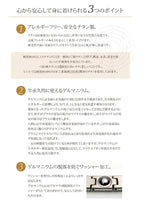 ゲルマニウムブレスB GEVB19B