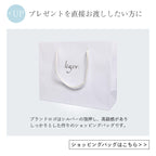 【宅配便のみ】 ペアリングボックス（ブライダル用・ウェディング用リングケース） gift-ring