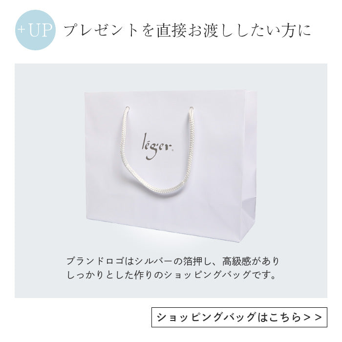 【単品購入不可】カフスボタン ケース gift-kb01