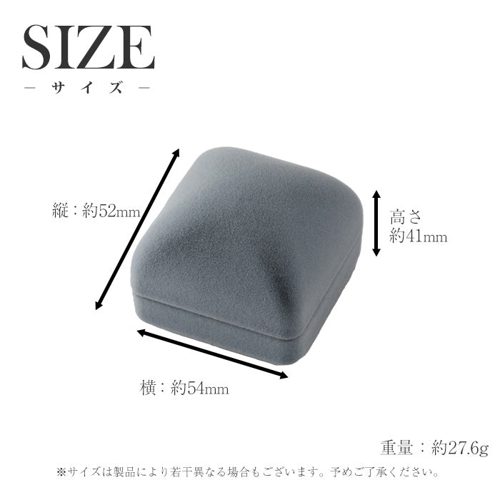【宅配便のみ】 リングボックス（プレゼント1個用リングケース） リングボックス gift-ring-s
