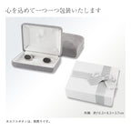 【単品購入不可】カフスボタン ケース gift-kb01