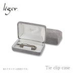 【単品購入不可】ネクタイピン ケース gift-ntp01