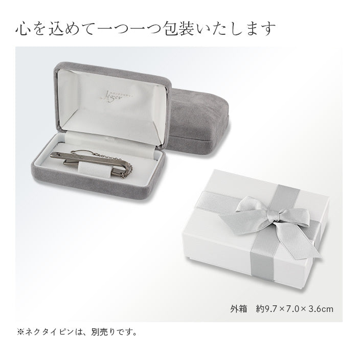 【単品購入不可】ネクタイピン ケース gift-ntp01