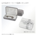 【単品購入不可】ネクタイピン ケース gift-ntp01