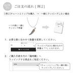 【単品購入不可】ギフトボックス リボンかけ gift-ribbon01