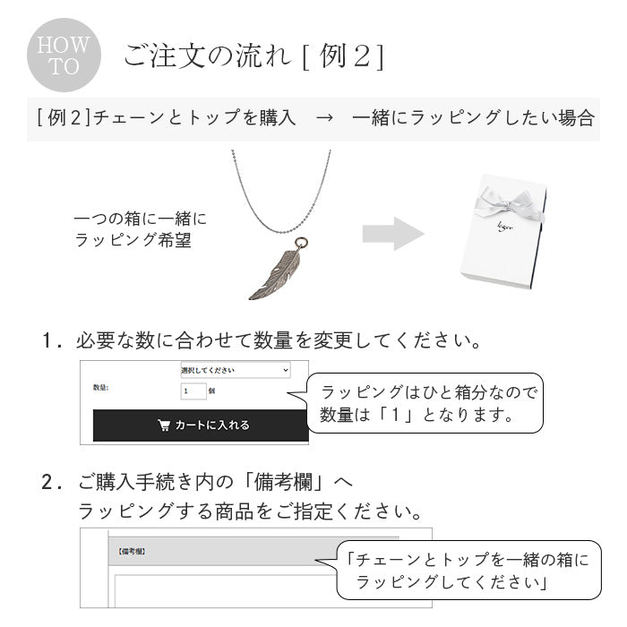 【単品購入不可】ギフトボックス リボンかけ gift-ribbon01