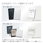 【単品購入不可】ギフトボックス リボンかけ gift-ribbon01