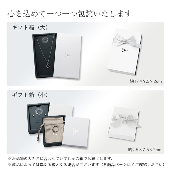 【単品購入不可】ギフトボックス リボンかけ gift-ribbon01