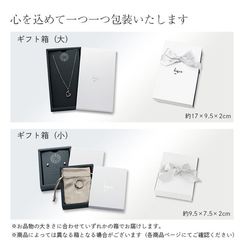 【単品購入不可】ギフトボックス リボンかけ gift-ribbon01