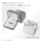 【宅配便のみ】 リングボックス（プレゼント1個用リングケース） リングボックス gift-ring-s