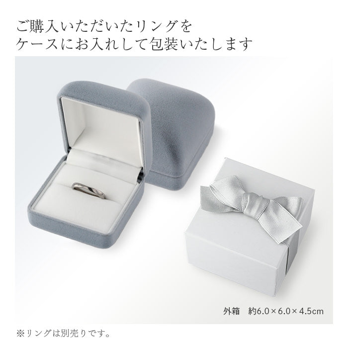 【宅配便のみ】 リングボックス（プレゼント1個用リングケース） リングボックス gift-ring-s