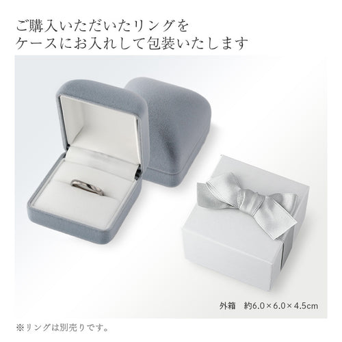 【宅配便のみ】 リングボックス（プレゼント1個用リングケース） リングボックス gift-ring-s
