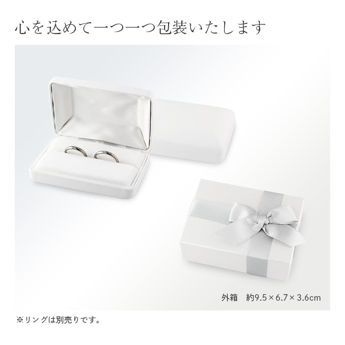 【宅配便のみ】 ペアリングボックス（ブライダル用・ウェディング用リングケース） gift-ring