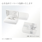 【宅配便のみ】 ペアリングボックス（ブライダル用・ウェディング用リングケース） gift-ring