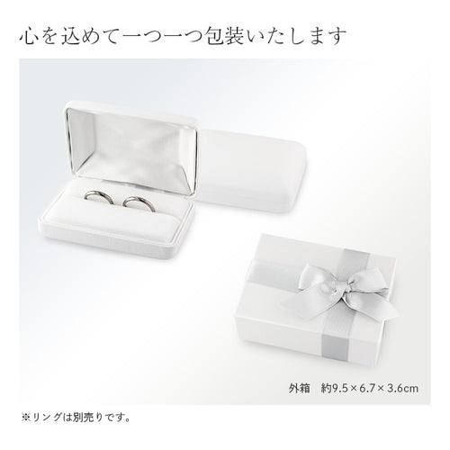 【宅配便のみ】 ペアリングボックス（ブライダル用・ウェディング用リングケース） gift-ring