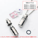 ピルケース取替用ゴムリング（３個セット）GR01：ピルカプセル PC01,02対応