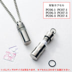 ピルケース取替用ゴムリング（3個セット）GR06：スリムカプセル PC06,07対応