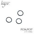 Pill Case Replacement Rubber Ring (Set of 3) GR06: Compatible with Slim Capsule PC06, 07