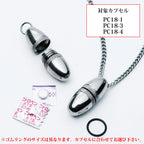 ピルケース取替用ゴムリング（３個セット）GR18：たまごカプセル PC18対応