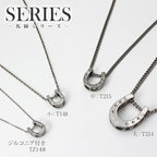 純チタンペンダントトップ ホースシュー T148