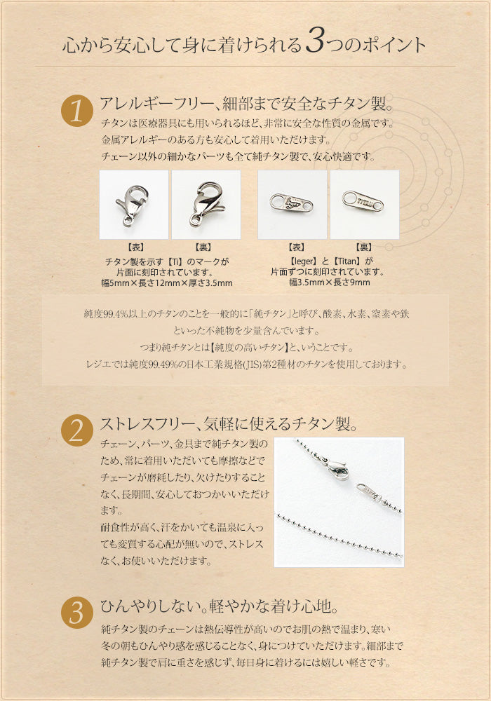 純チタン ネックレス チェーン ボールネックレス IPグレー Φ1.5mm 40cm I40GF