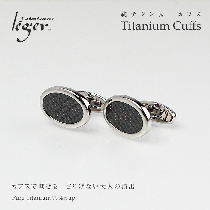 純チタンカフス KB02