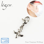 Pure Titanium Mask Charm MA037 Lily