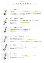 純チタンマスクチャーム MA032 四葉のクローバー