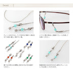 純チタン メガネチェーン 天然石 付き 55cm MCA55N