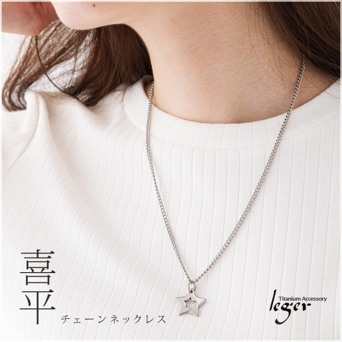 純チタン ネックレス チェーン 50cm キヘイ （ 喜平 ） 2.9mm幅 MD50F