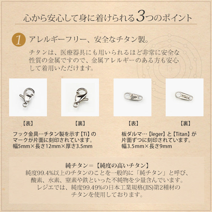純チタン メガネホルダー ネックレス 50cm アズキ （ 小豆 ） 2.0mm幅 MH001A50F