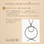 純チタン メガネホルダー ネックレス 50cm アズキ （ 小豆 ） 2.0mm幅 MH001A50F