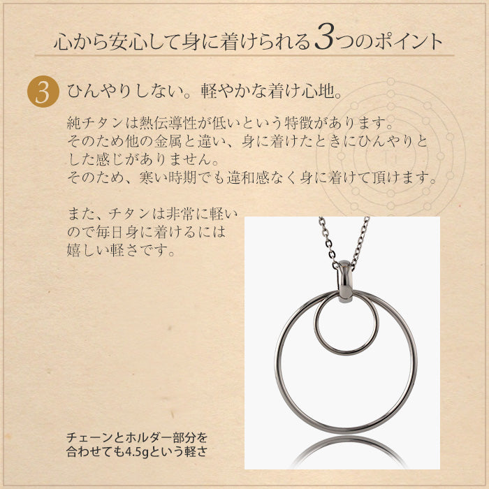 純チタン メガネホルダー ネックレス 50cm アズキ （ 小豆 ） 2.0mm幅 MH001A50F