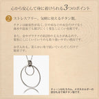純チタン メガネホルダー ネックレス 50cm アズキ （ 小豆 ） 2.0mm幅 MH001AO50F