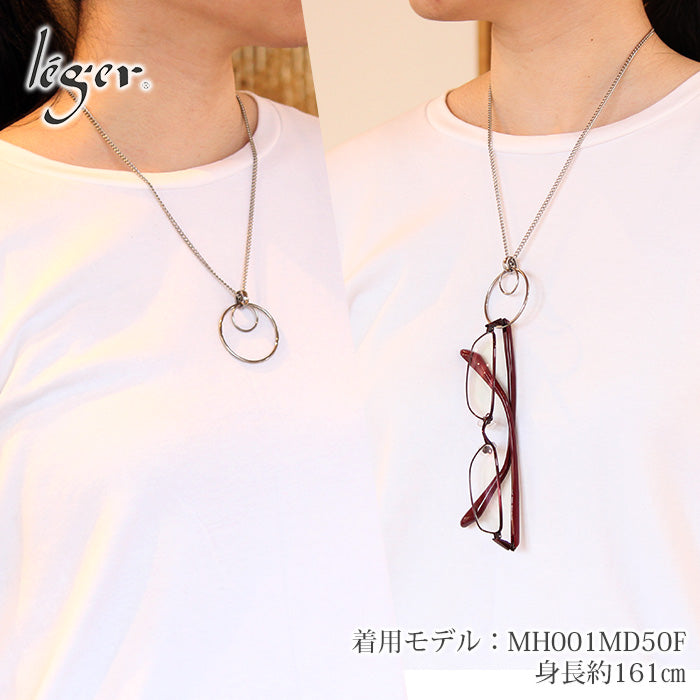 純チタン メガネホルダー ネックレス 50cm 喜平 2.0mm幅 MH001MD50F