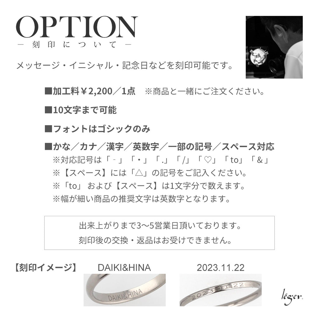 純チタン ペアリング ダイヤモンド カーブ ひねり 3.5mm幅 名入れ 可 UB02-4U02pair
