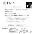純チタン ペアリング ダイヤモンド カーブ ひねり 3.5mm幅 名入れ 可 UB02-4U02pair