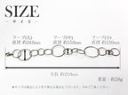 純チタン ブレスレット フープ 21cm N001-V02